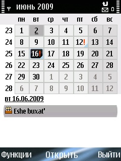 ����� ���������� �������� Nokia E75