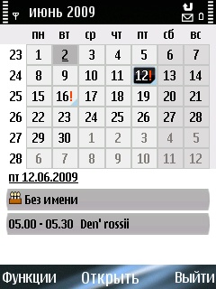 ����� ���������� �������� Nokia E75