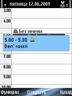 ����� ���������� �������� Nokia E75