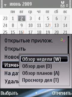 ����� ���������� �������� Nokia E75
