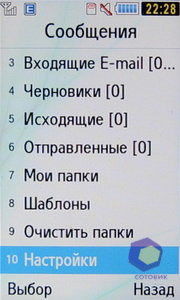 ��������� Samsung S7350