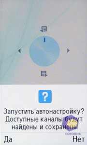 ��������� Samsung S7350