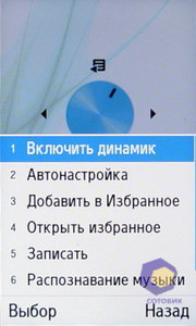 ��������� Samsung S7350