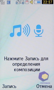 ��������� Samsung S7350