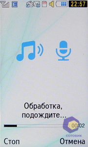 ��������� Samsung S7350