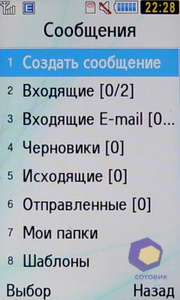 ��������� Samsung S7350