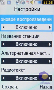 ��������� Samsung S7350