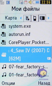 ��������� Samsung S7350