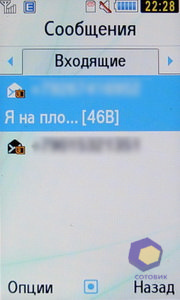 ��������� Samsung S7350