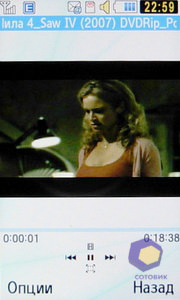 ��������� Samsung S7350