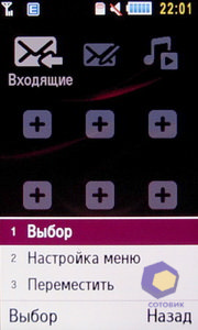 ��������� Samsung S7350