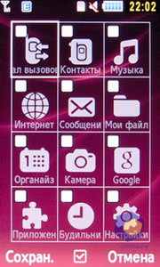 ��������� Samsung S7350