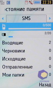 ��������� Samsung S7350