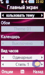 ��������� Samsung S7350