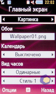 ��������� Samsung S7350