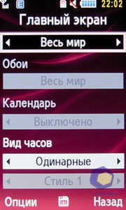 ��������� Samsung S7350