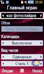 ��������� Samsung S7350