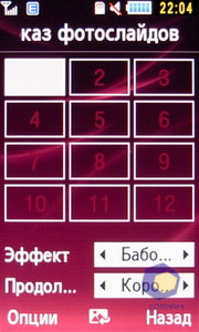 ��������� Samsung S7350