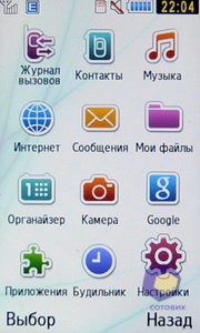 ��������� Samsung S7350