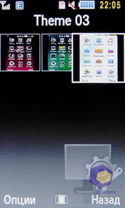 ��������� Samsung S7350