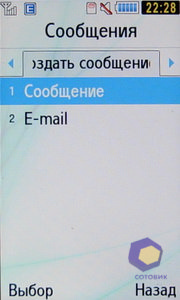 ��������� Samsung S7350