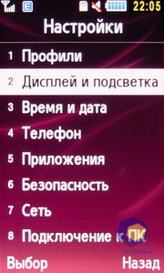 ��������� Samsung S7350