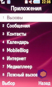 ��������� Samsung S7350