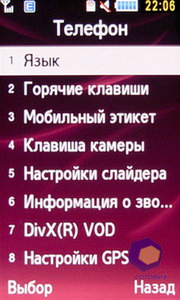 ��������� Samsung S7350