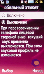 ��������� Samsung S7350