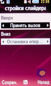 ��������� Samsung S7350