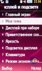 ��������� Samsung S7350