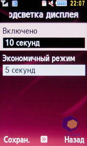 ��������� Samsung S7350