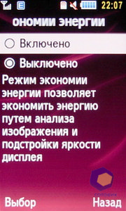 ��������� Samsung S7350