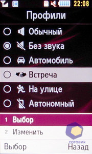 ��������� Samsung S7350