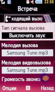 ��������� Samsung S7350