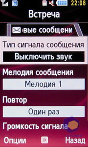 ��������� Samsung S7350