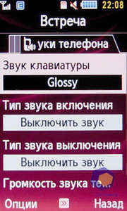 ��������� Samsung S7350