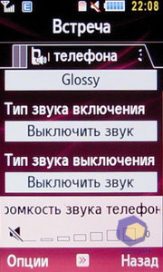 ��������� Samsung S7350