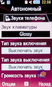 ��������� Samsung S7350