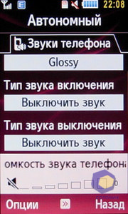 ��������� Samsung S7350