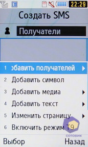 ��������� Samsung S7350