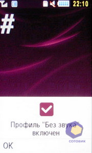 ��������� Samsung S7350