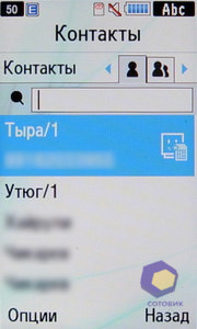 ��������� Samsung S7350