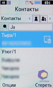 ��������� Samsung S7350