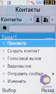 ��������� Samsung S7350