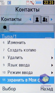 ��������� Samsung S7350