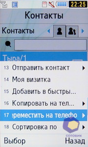 ��������� Samsung S7350