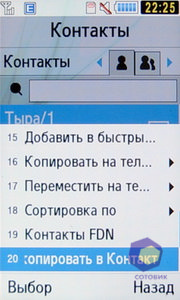 ��������� Samsung S7350