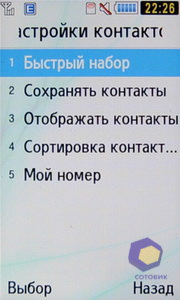 ��������� Samsung S7350