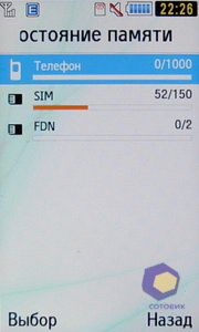 ��������� Samsung S7350